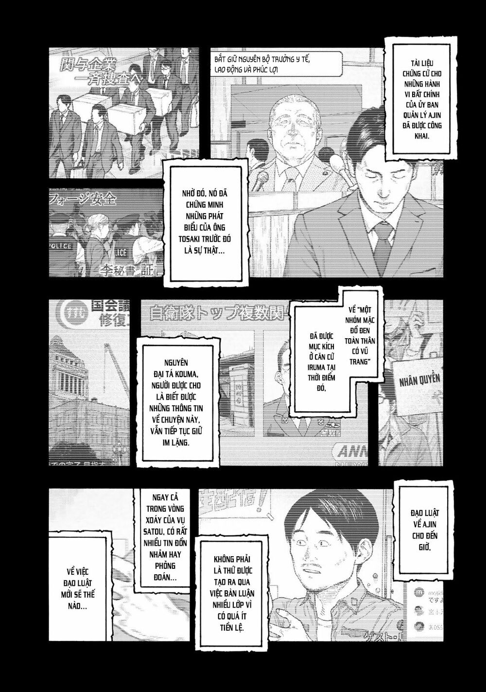 Á Nhân: Chapter 83.1