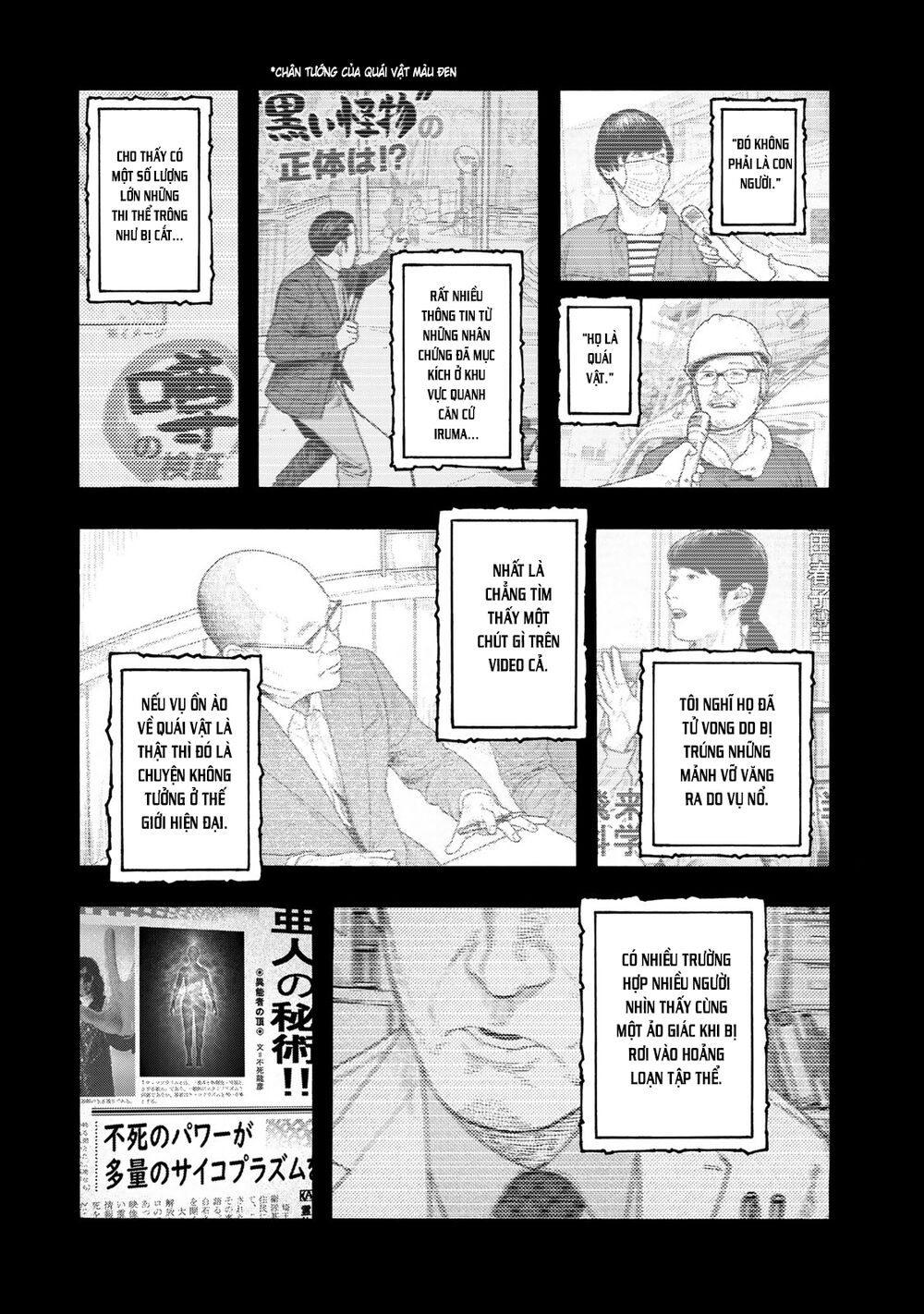 Á Nhân: Chapter 83.1