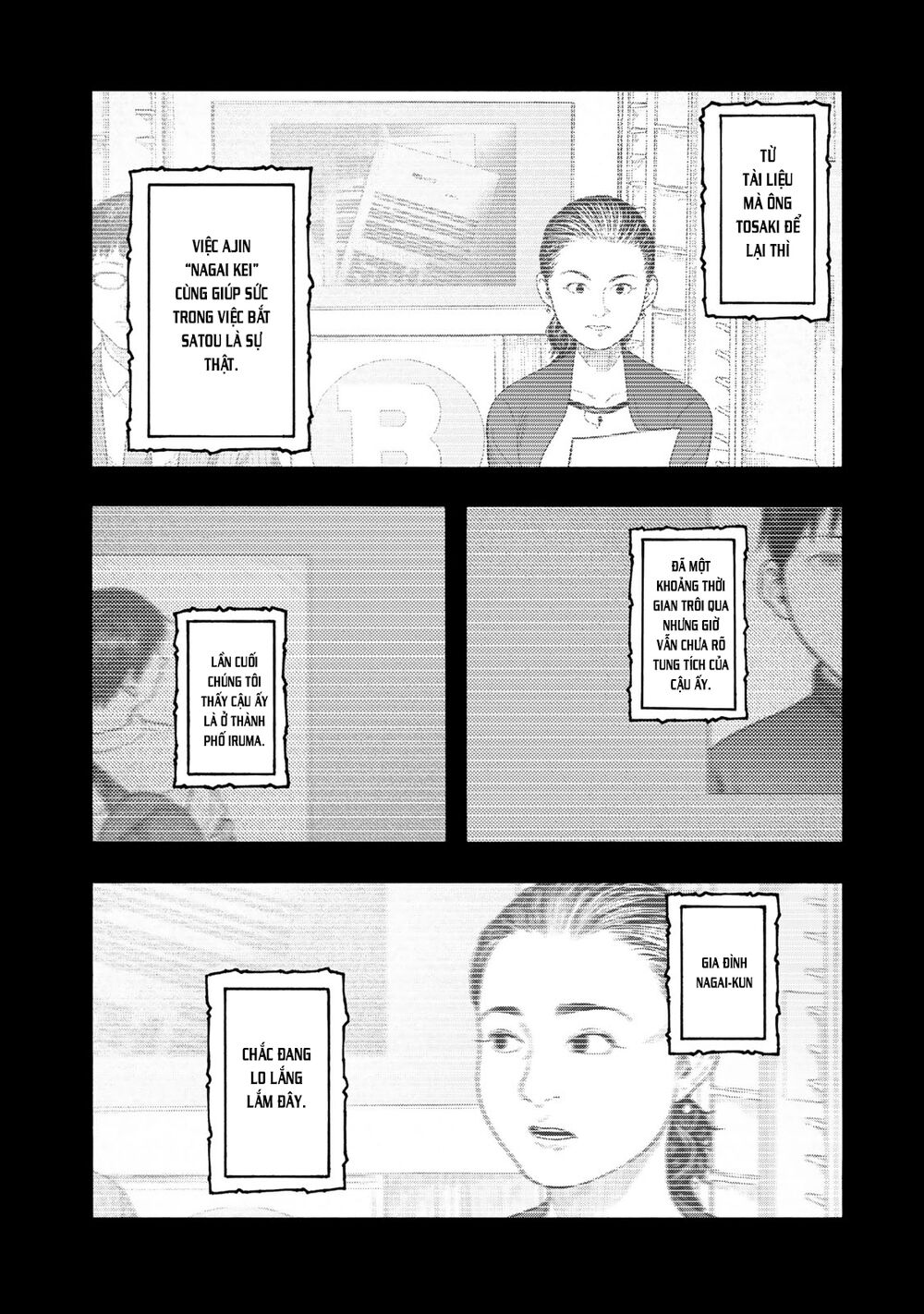 Á Nhân: Chapter 83.1