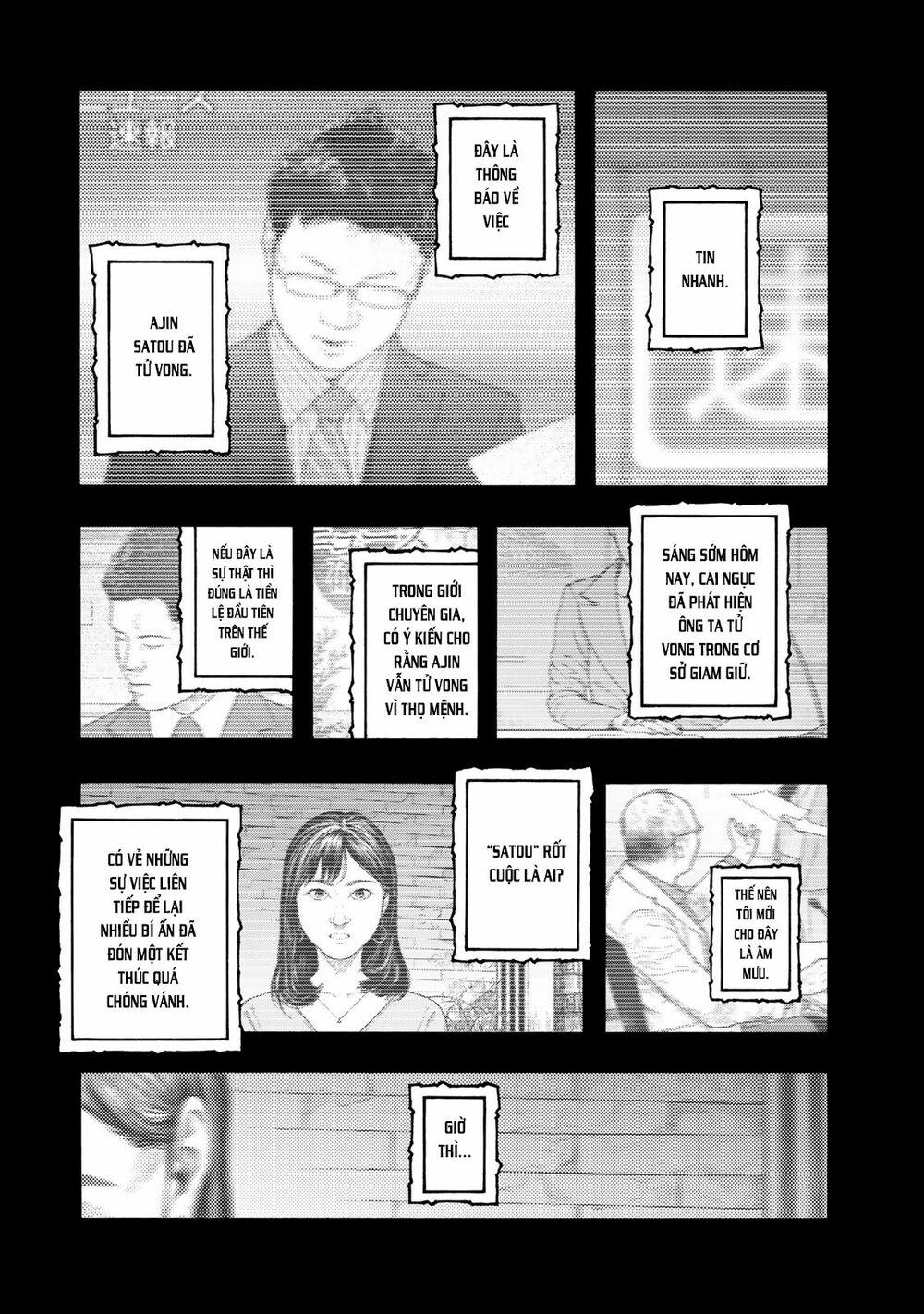 Á Nhân: Chapter 83.1