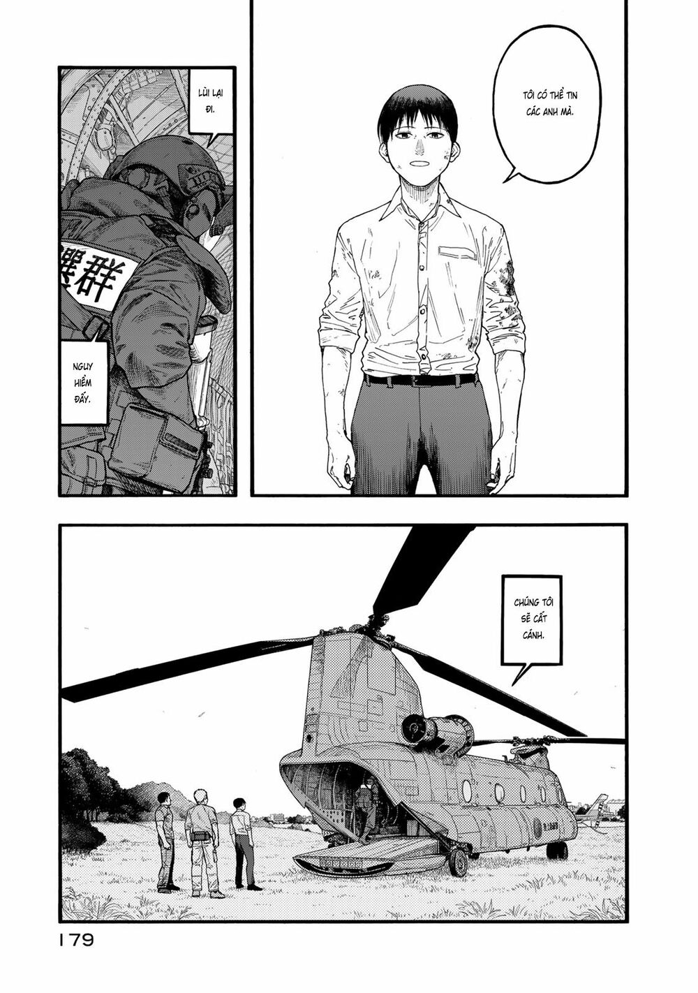Á Nhân: Chapter 83.1