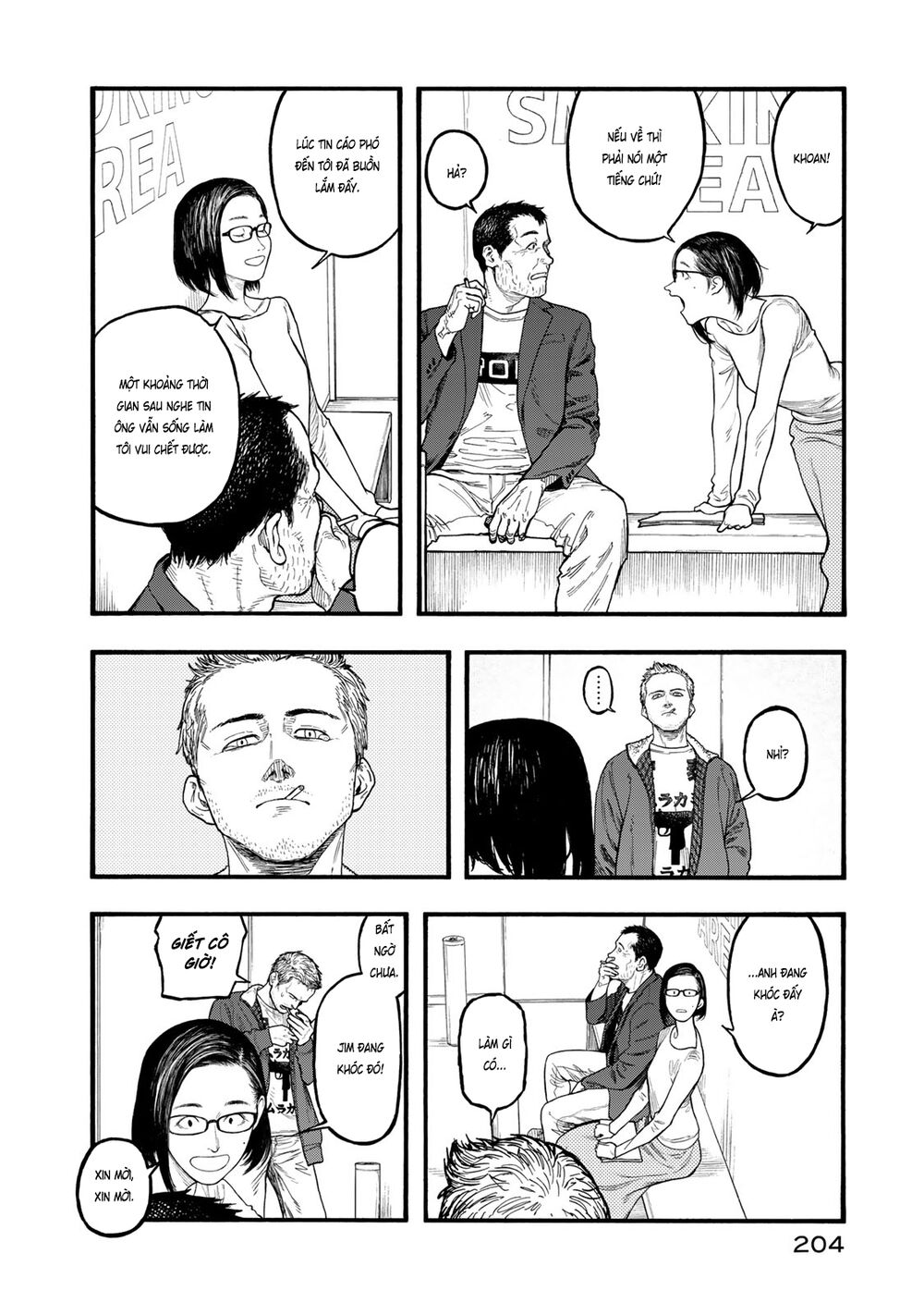 Á Nhân: Chapter 83.2
