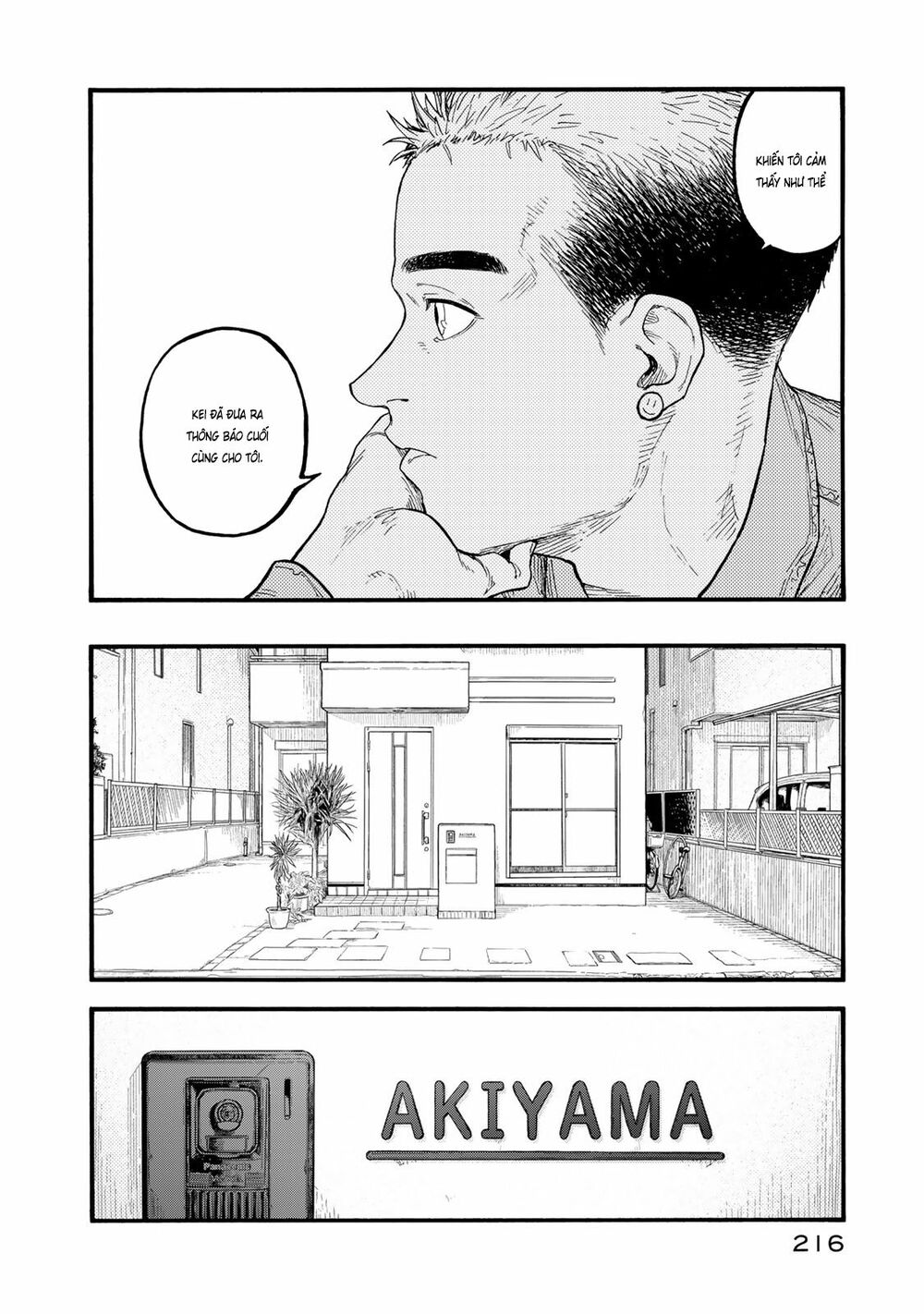 Á Nhân: Chapter 83.2