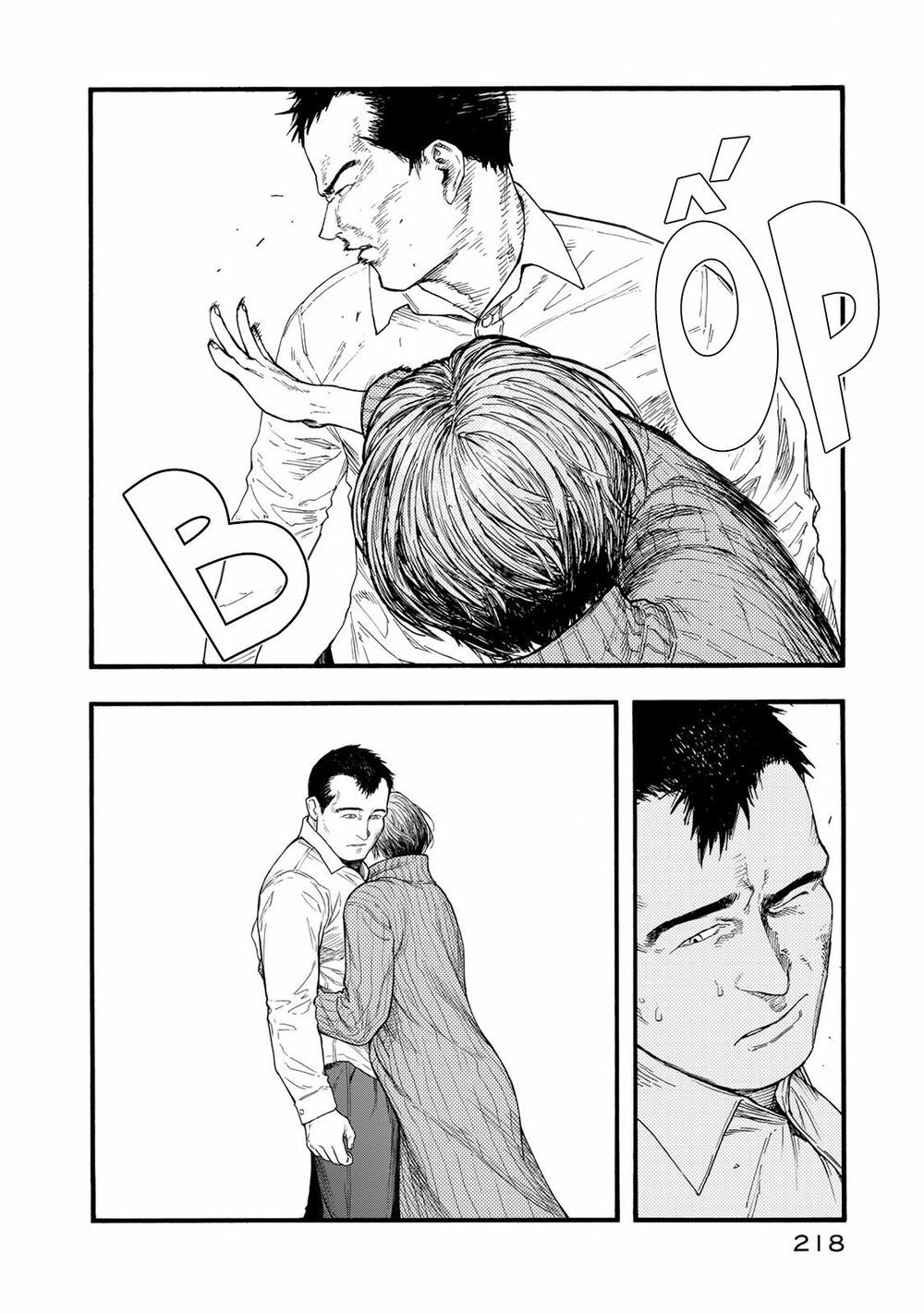 Á Nhân: Chapter 83.2