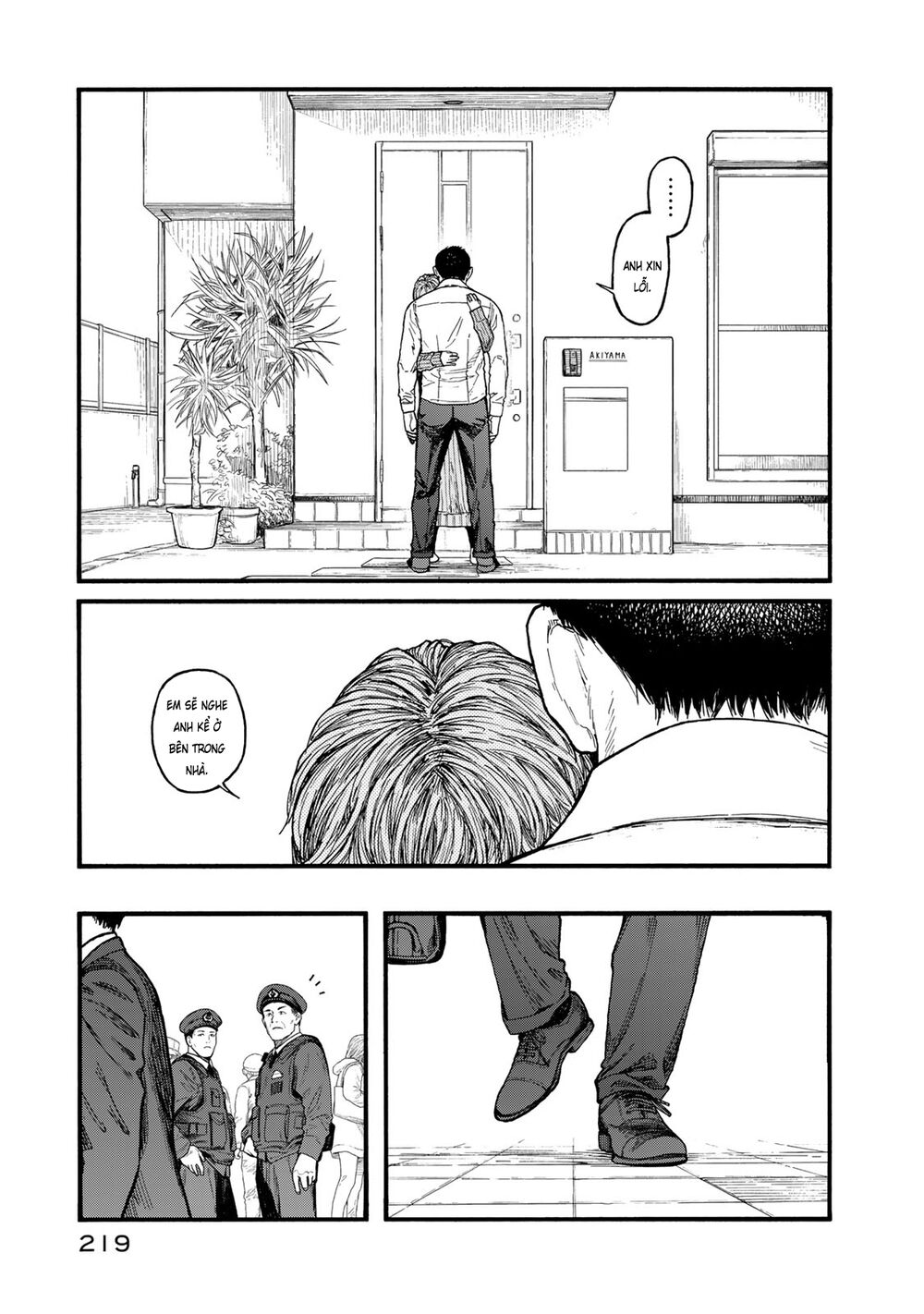 Á Nhân: Chapter 83.2