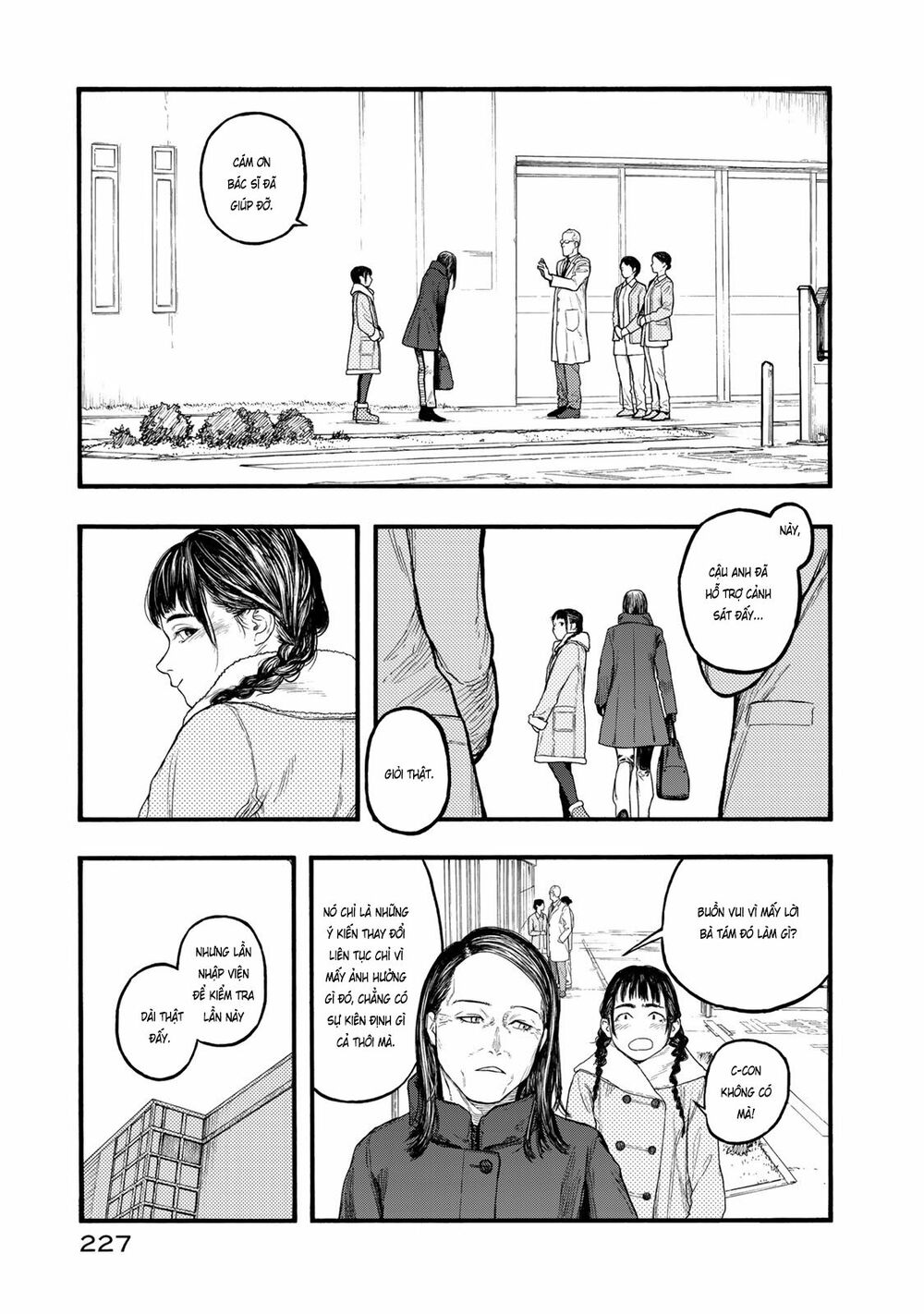 Á Nhân: Chapter 83.2