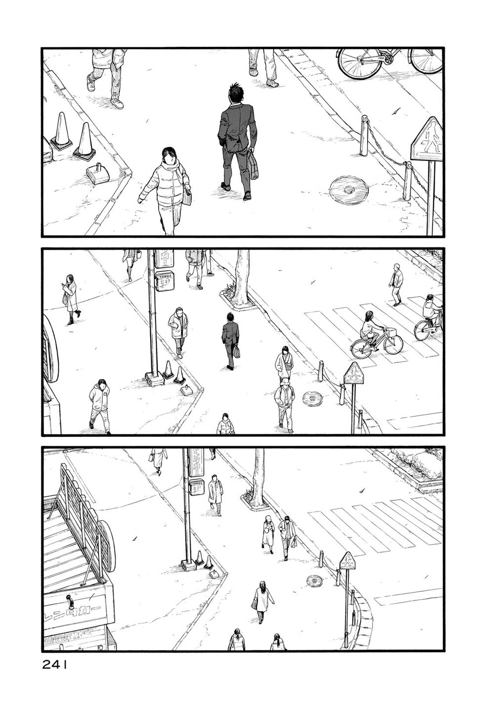 Á Nhân: Chapter 83.2