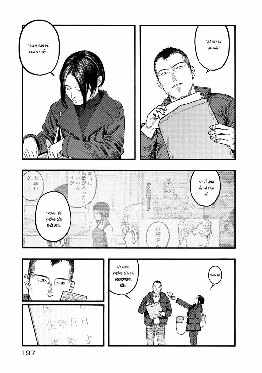 Á Nhân: Chapter 83.2
