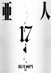 Á Nhân: Chapter 83.2