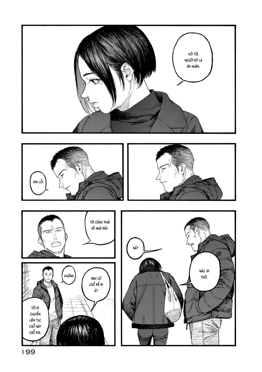 Á Nhân: Chapter 83.2