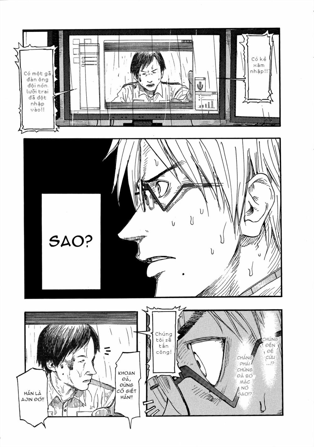 Á Nhân: Chapter 9