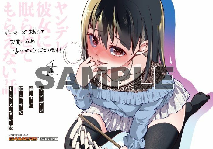 Cô bạn gái yandere của tôi sẽ không để tôi yên nghỉ: Chapter 38