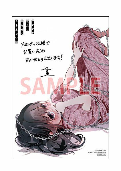 Cô bạn gái yandere của tôi sẽ không để tôi yên nghỉ: Chapter 38