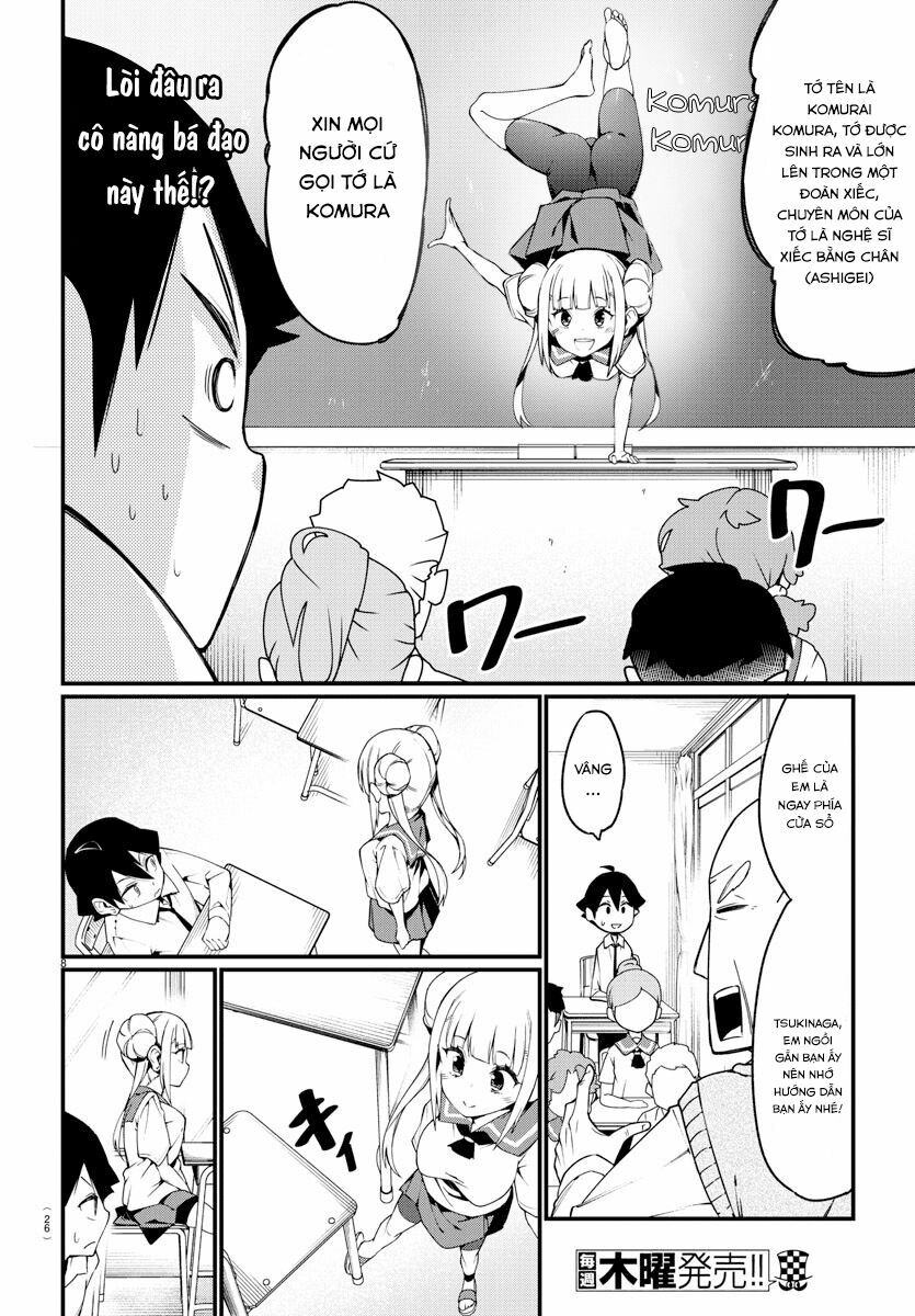 Ashigei Shoujo Komura-san: Chapter 1