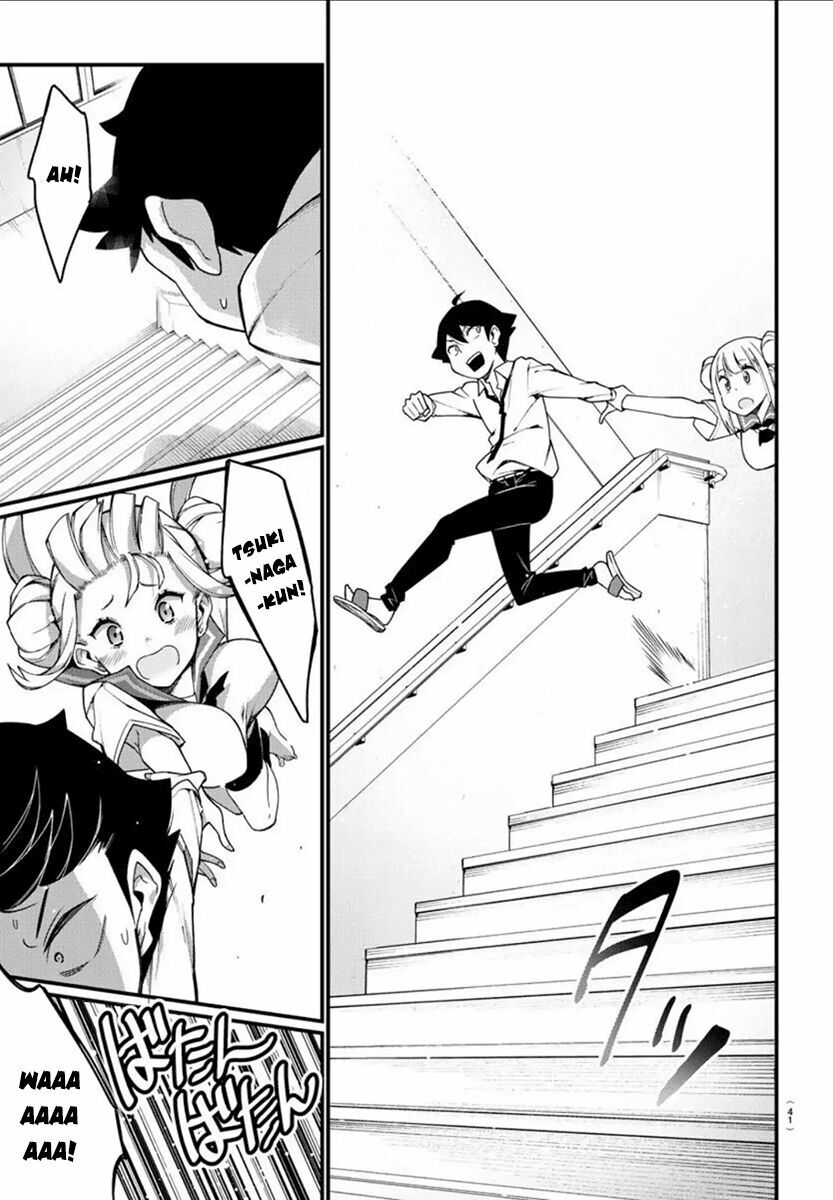 Ashigei Shoujo Komura-san: Chapter 1