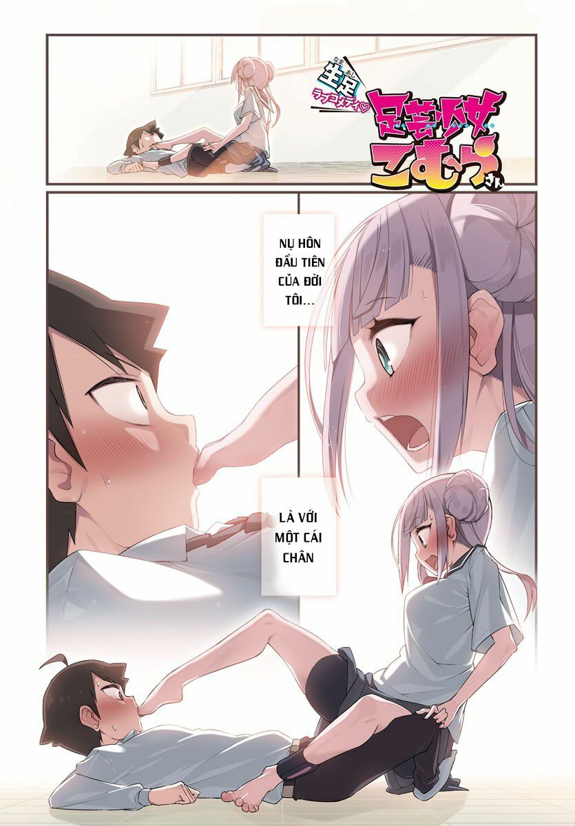 Ashigei Shoujo Komura-san: Chapter 1