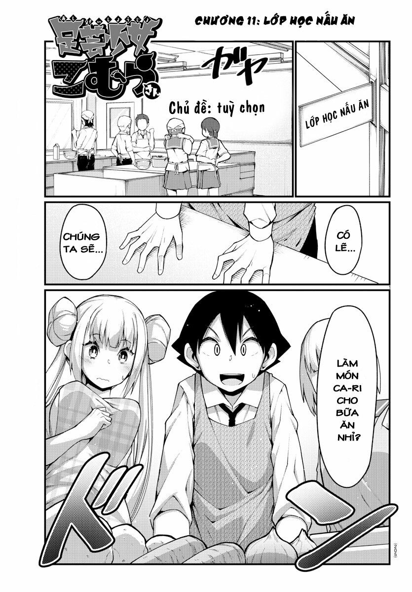 Ashigei Shoujo Komura-san: Chapter 11