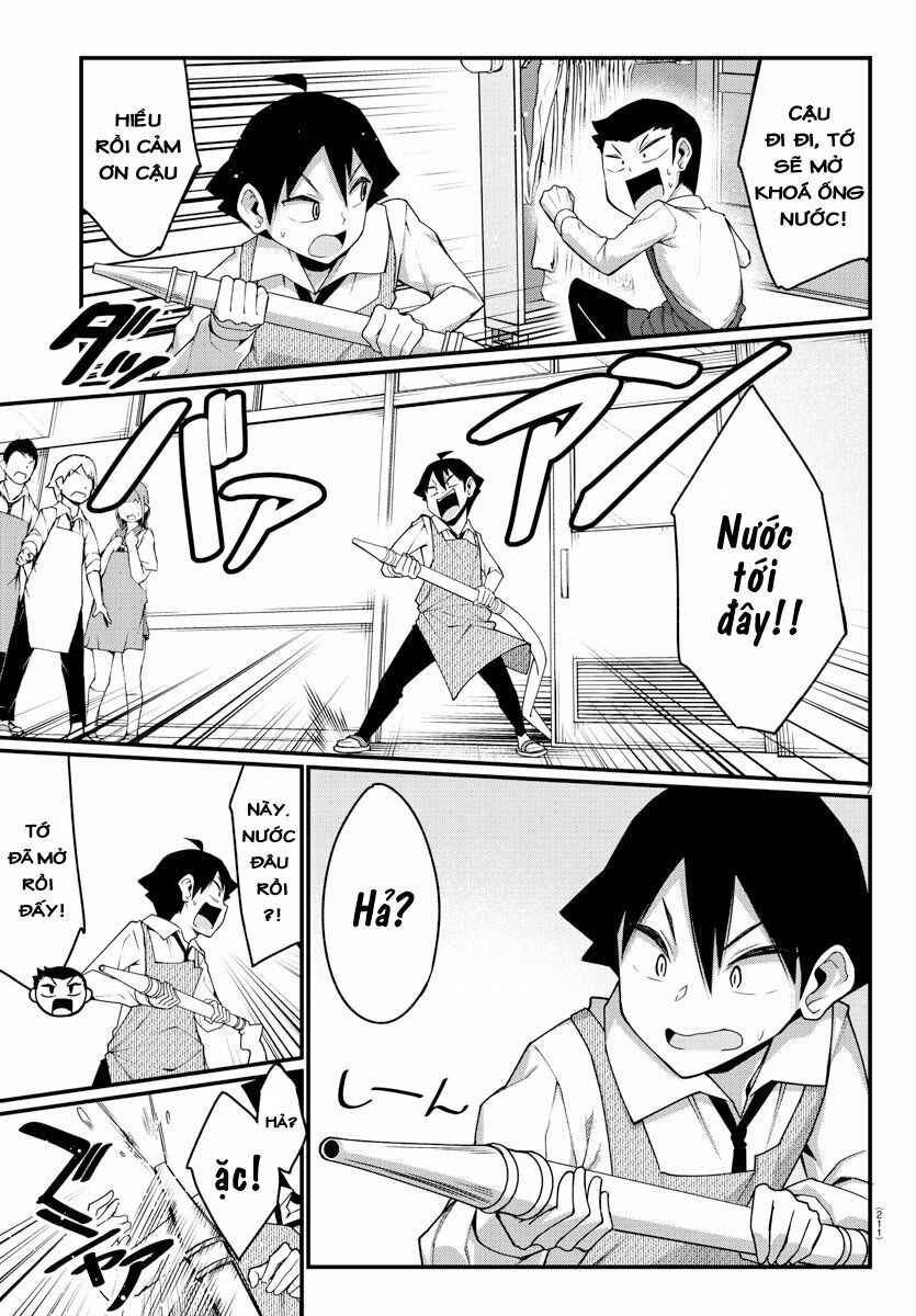 Ashigei Shoujo Komura-san: Chapter 11