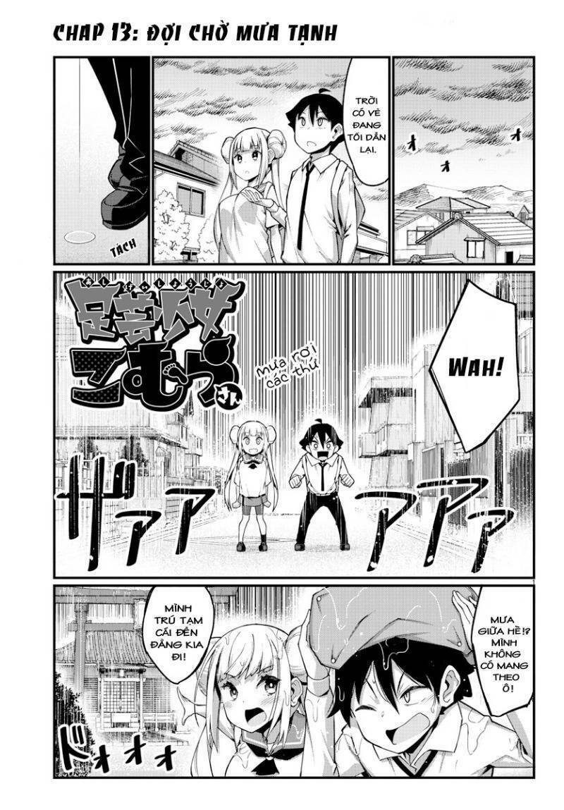 Ashigei Shoujo Komura-san: Chapter 13