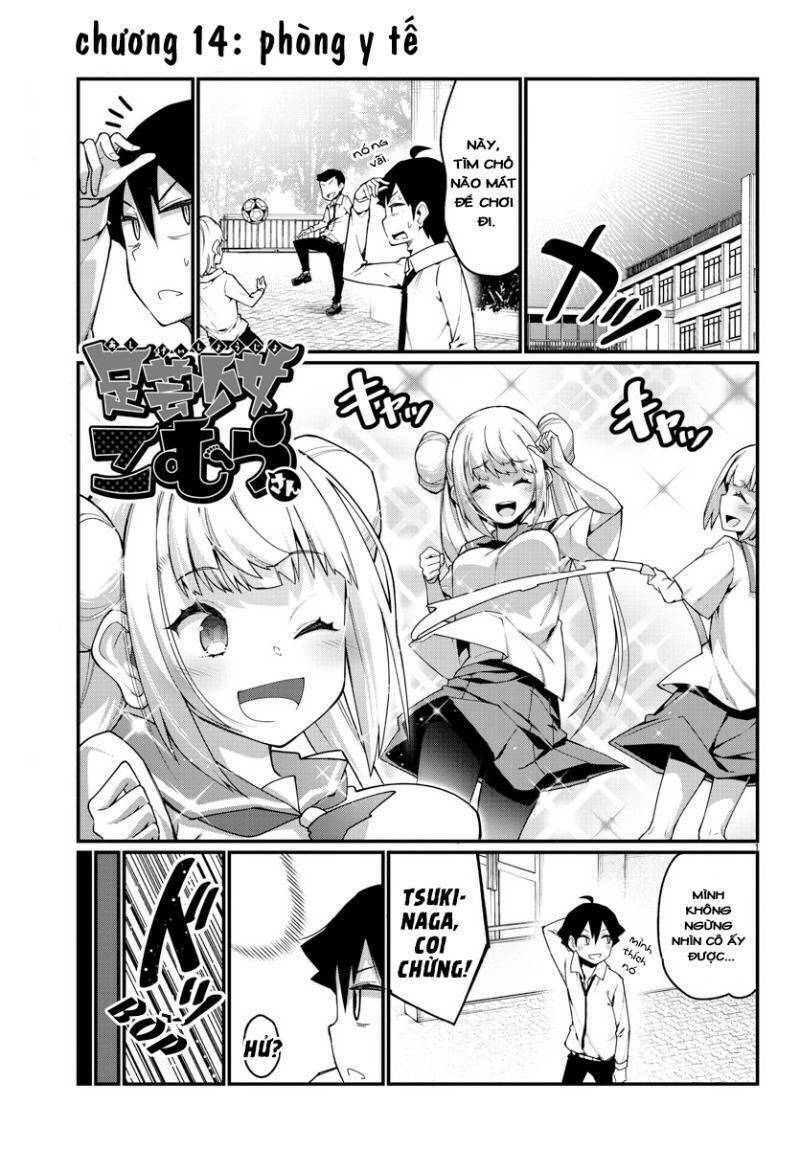Ashigei Shoujo Komura-san: Chapter 14