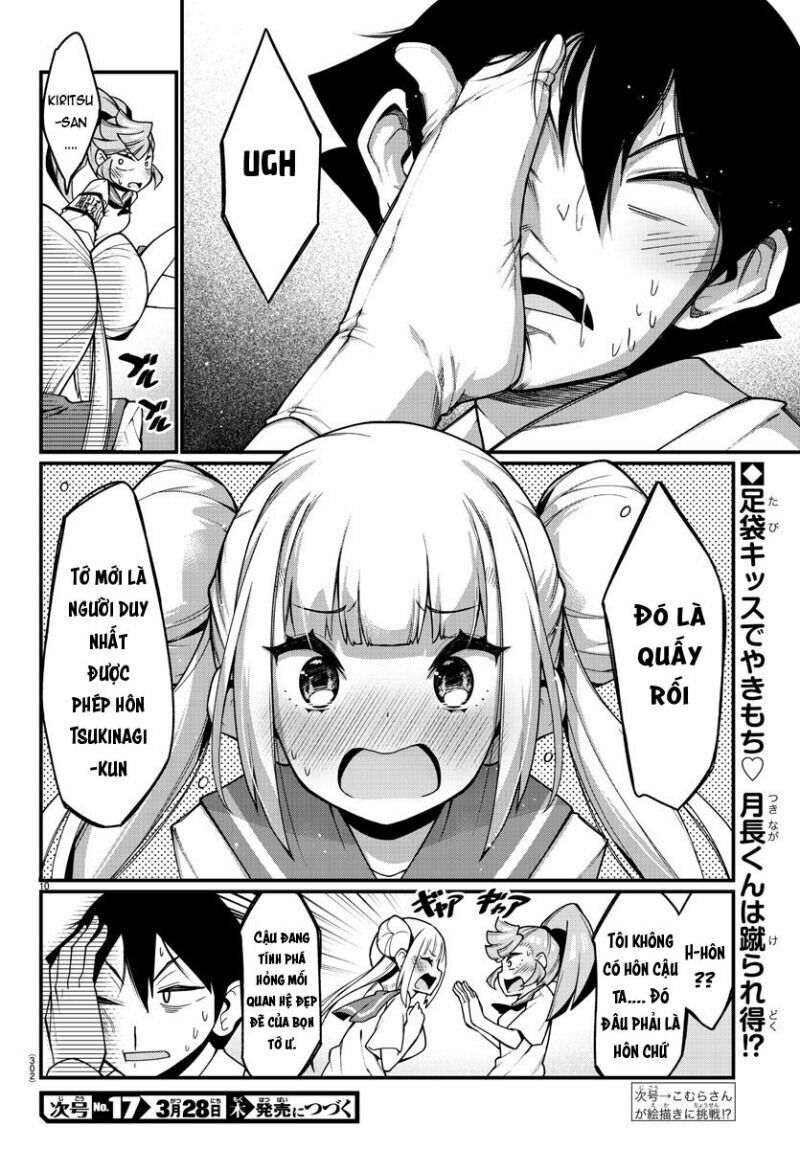 Ashigei Shoujo Komura-san: Chapter 15