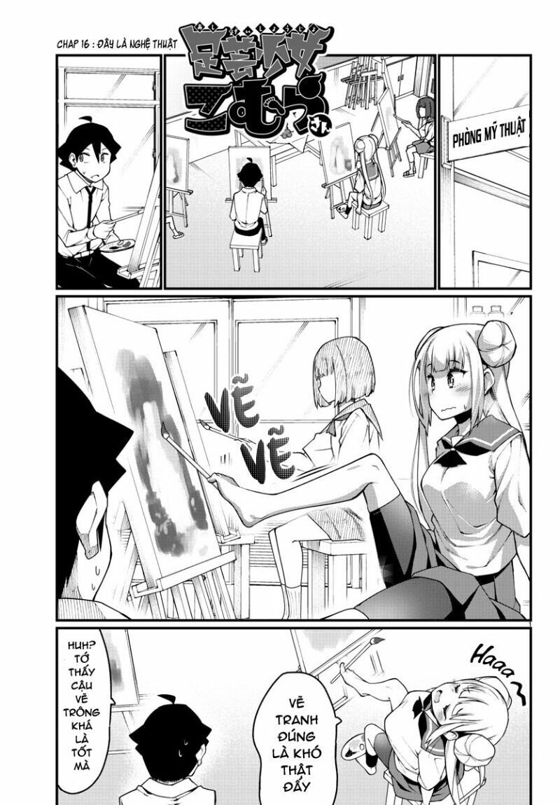 Ashigei Shoujo Komura-san: Chapter 16