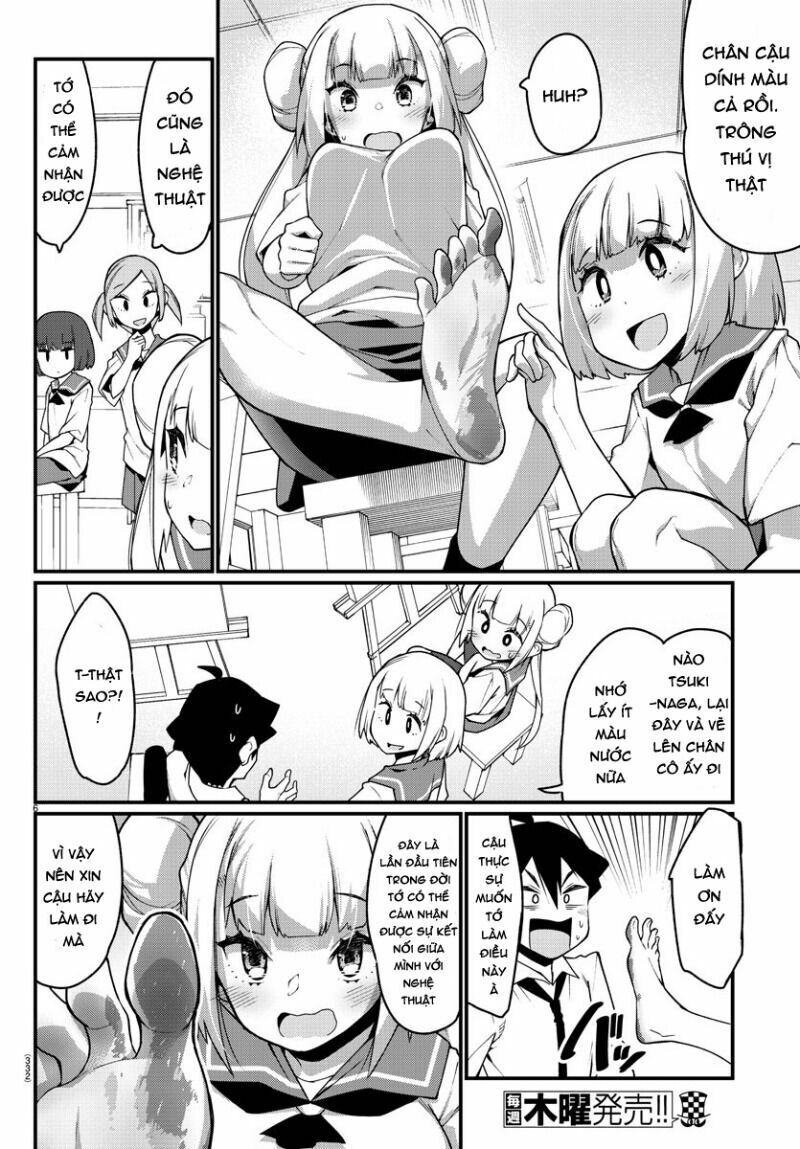 Ashigei Shoujo Komura-san: Chapter 16