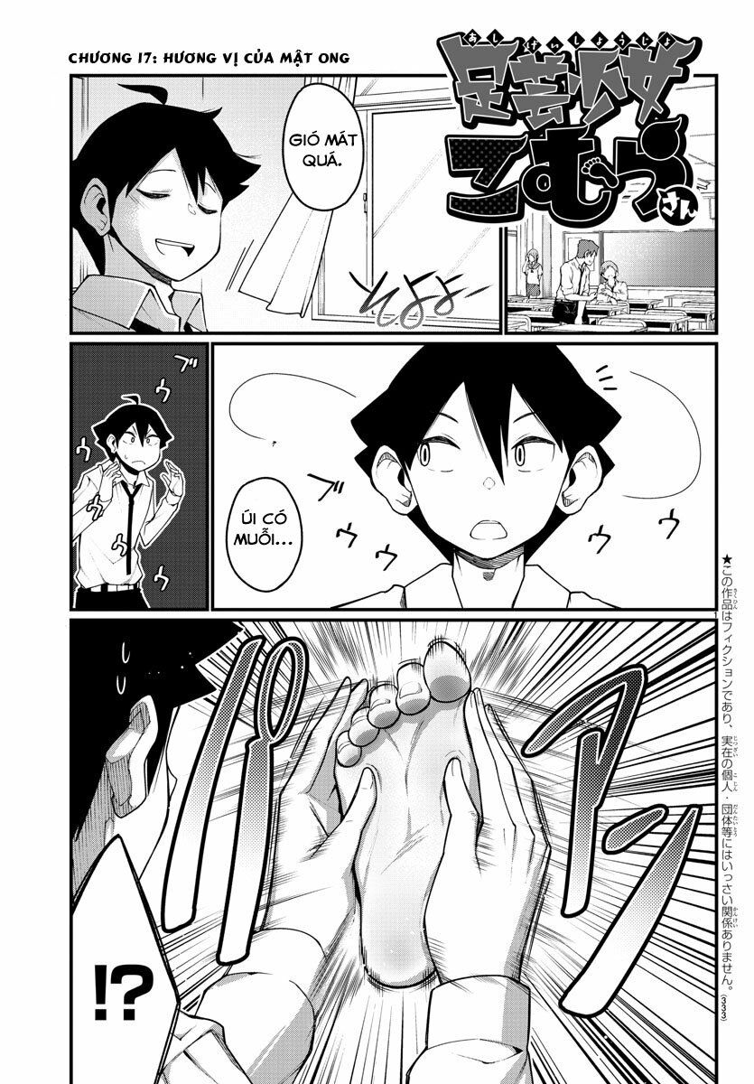 Ashigei Shoujo Komura-san: Chapter 17