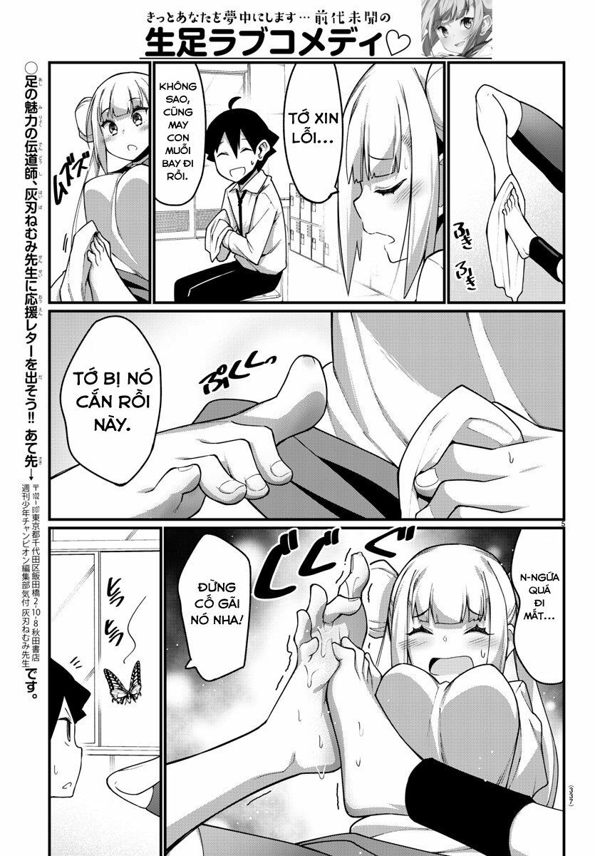 Ashigei Shoujo Komura-san: Chapter 17