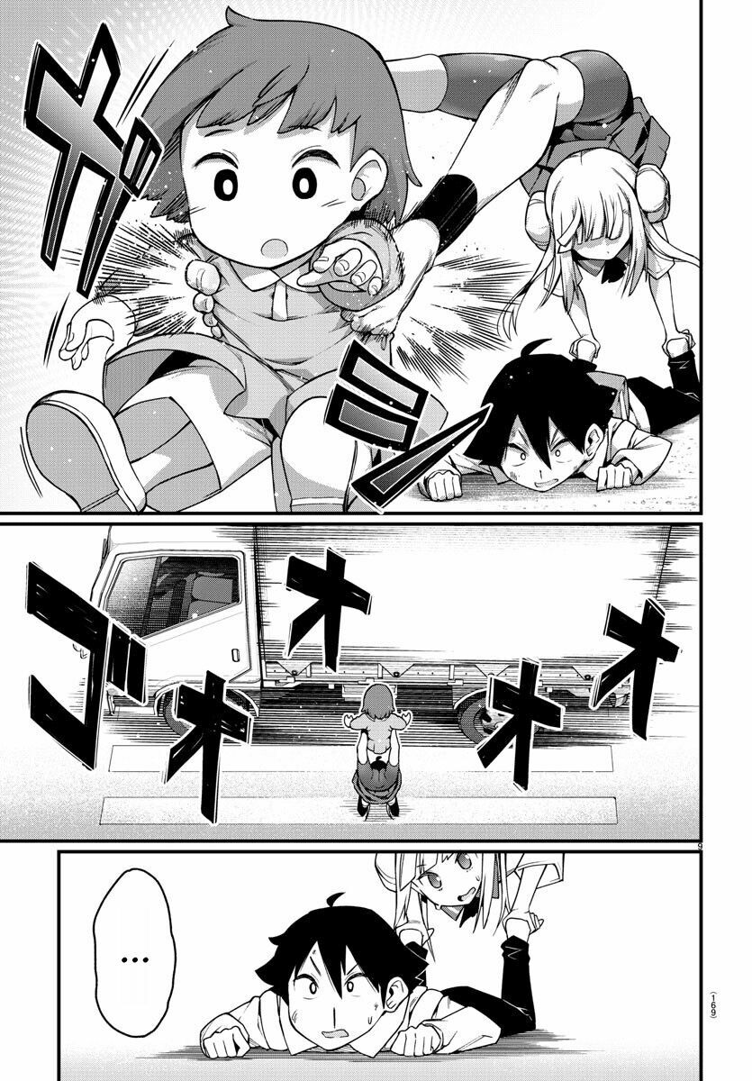 Ashigei Shoujo Komura-san: Chapter 2
