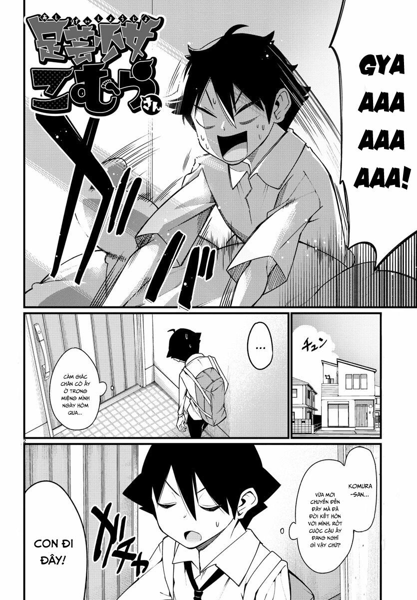 Ashigei Shoujo Komura-san: Chapter 2