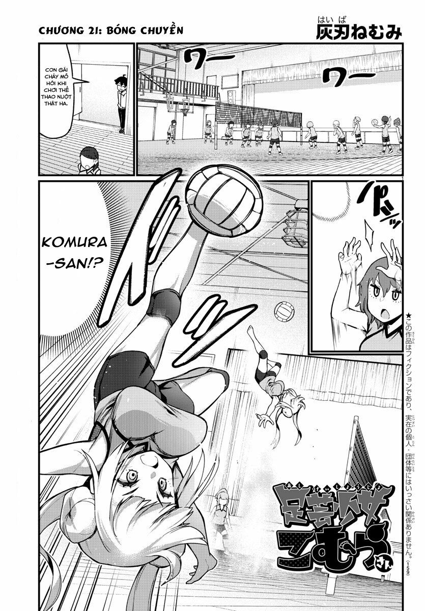 Ashigei Shoujo Komura-san: Chapter 21