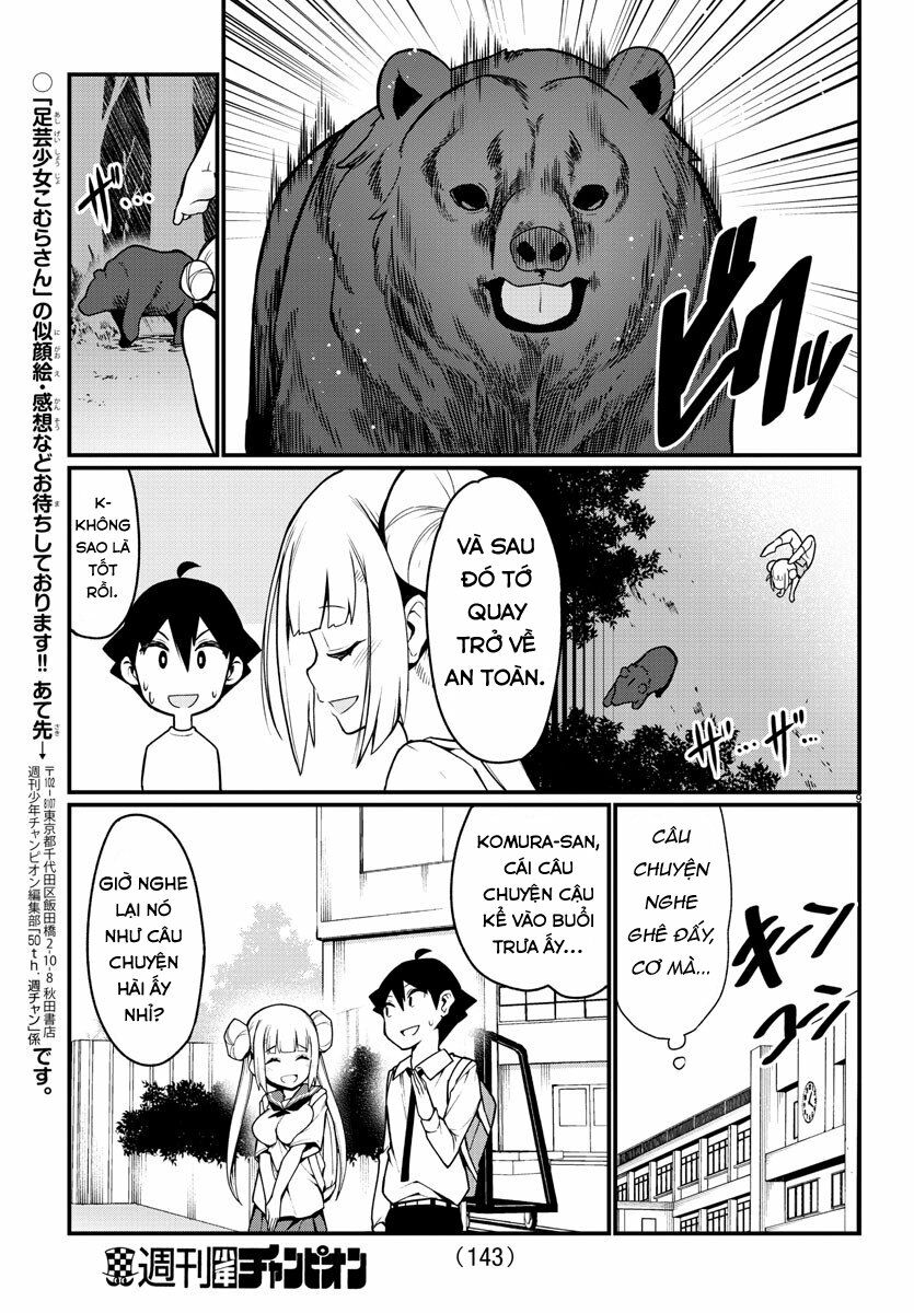 Ashigei Shoujo Komura-san: Chapter 22