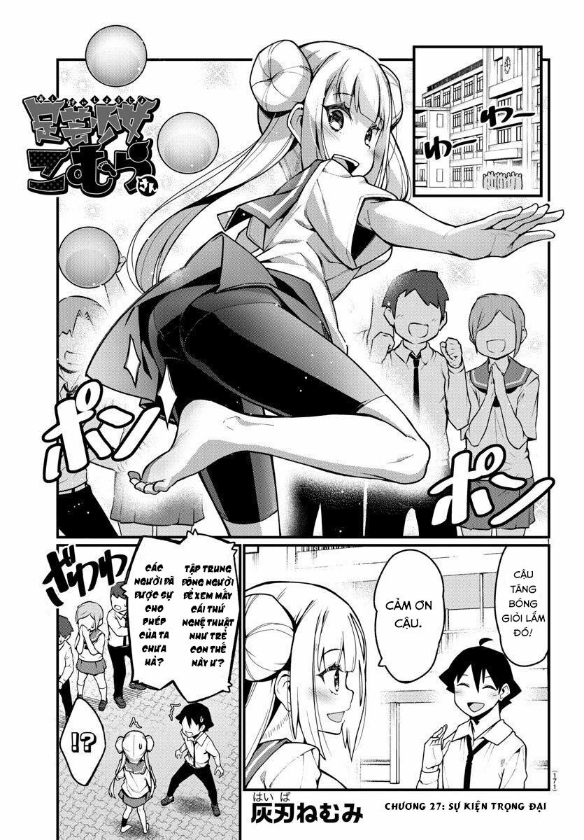 Ashigei Shoujo Komura-san: Chapter 27