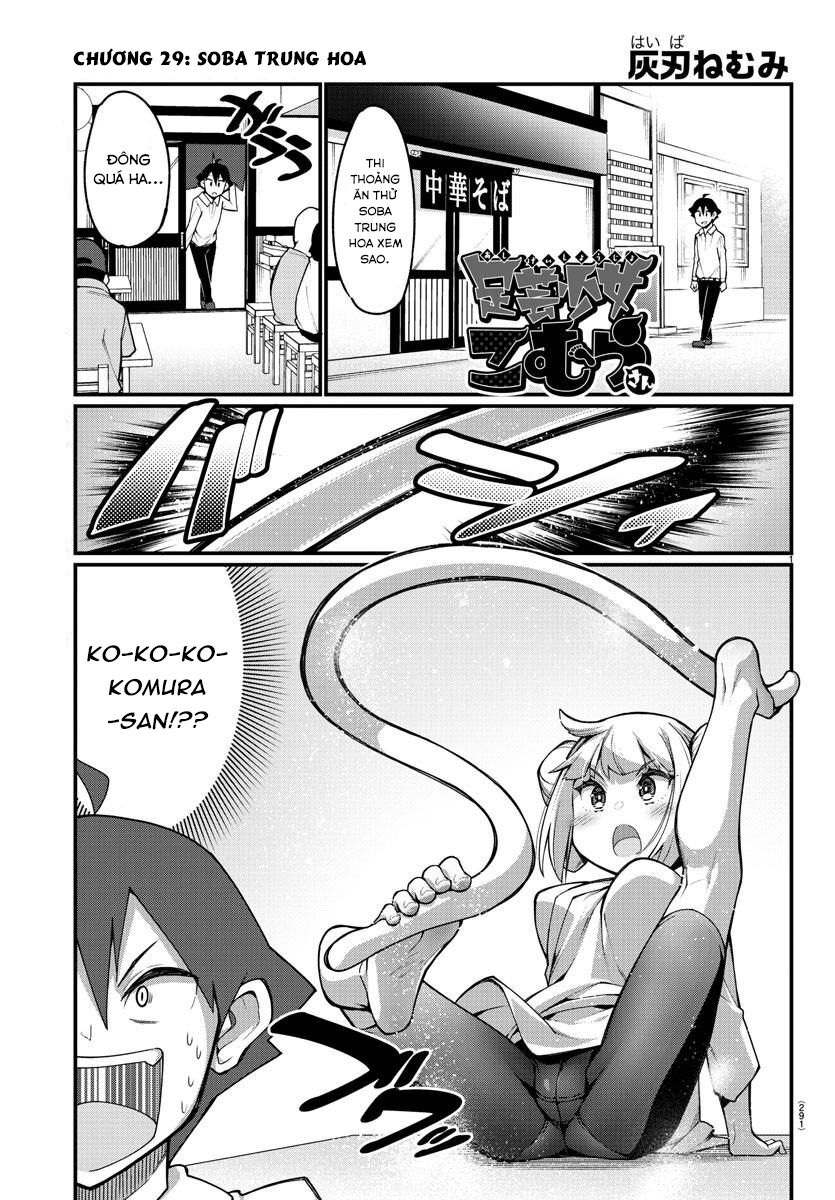 Ashigei Shoujo Komura-san: Chapter 29