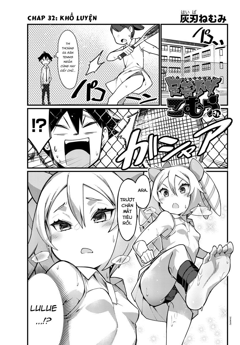 Ashigei Shoujo Komura-san: Chapter 32