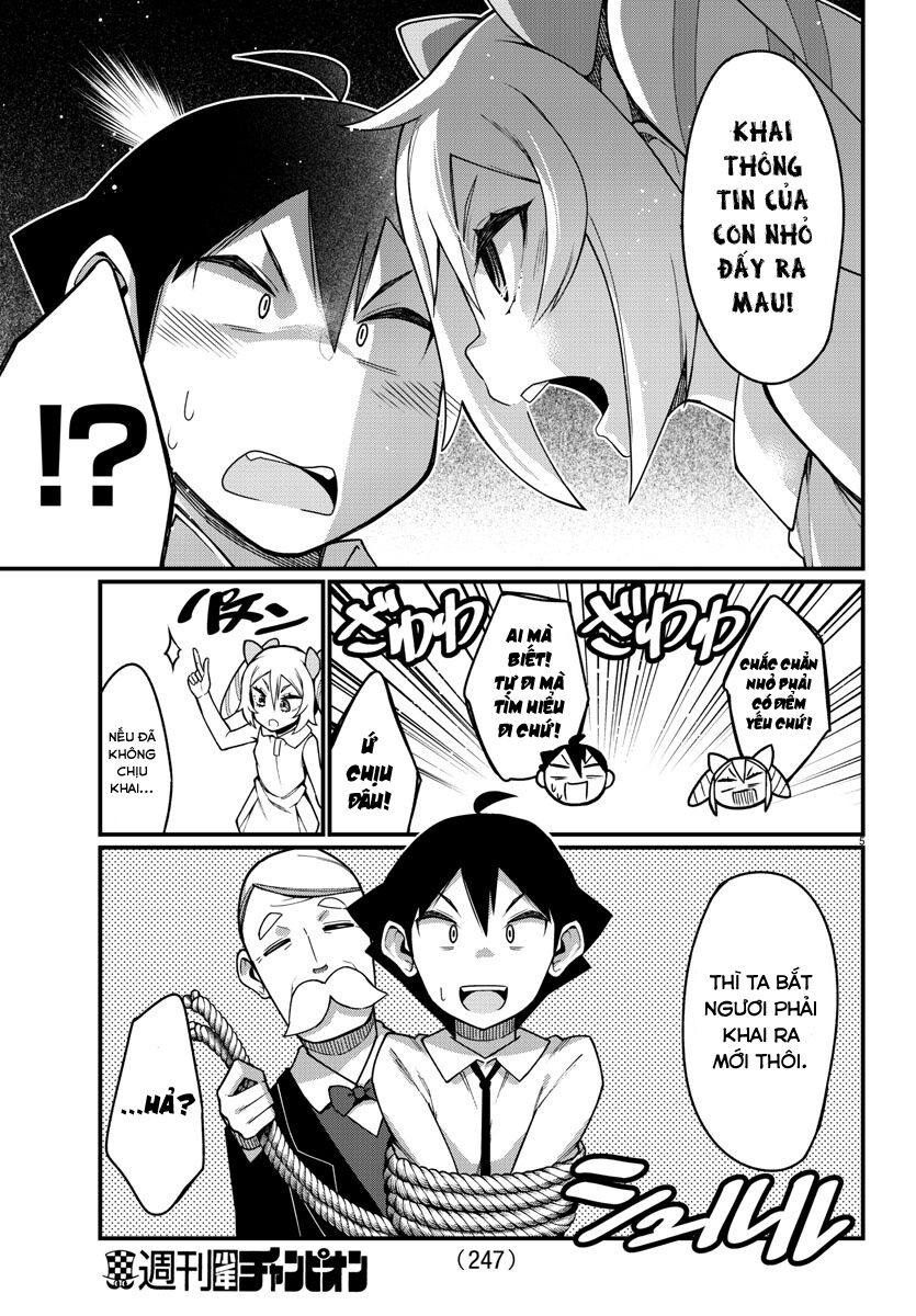 Ashigei Shoujo Komura-san: Chapter 32