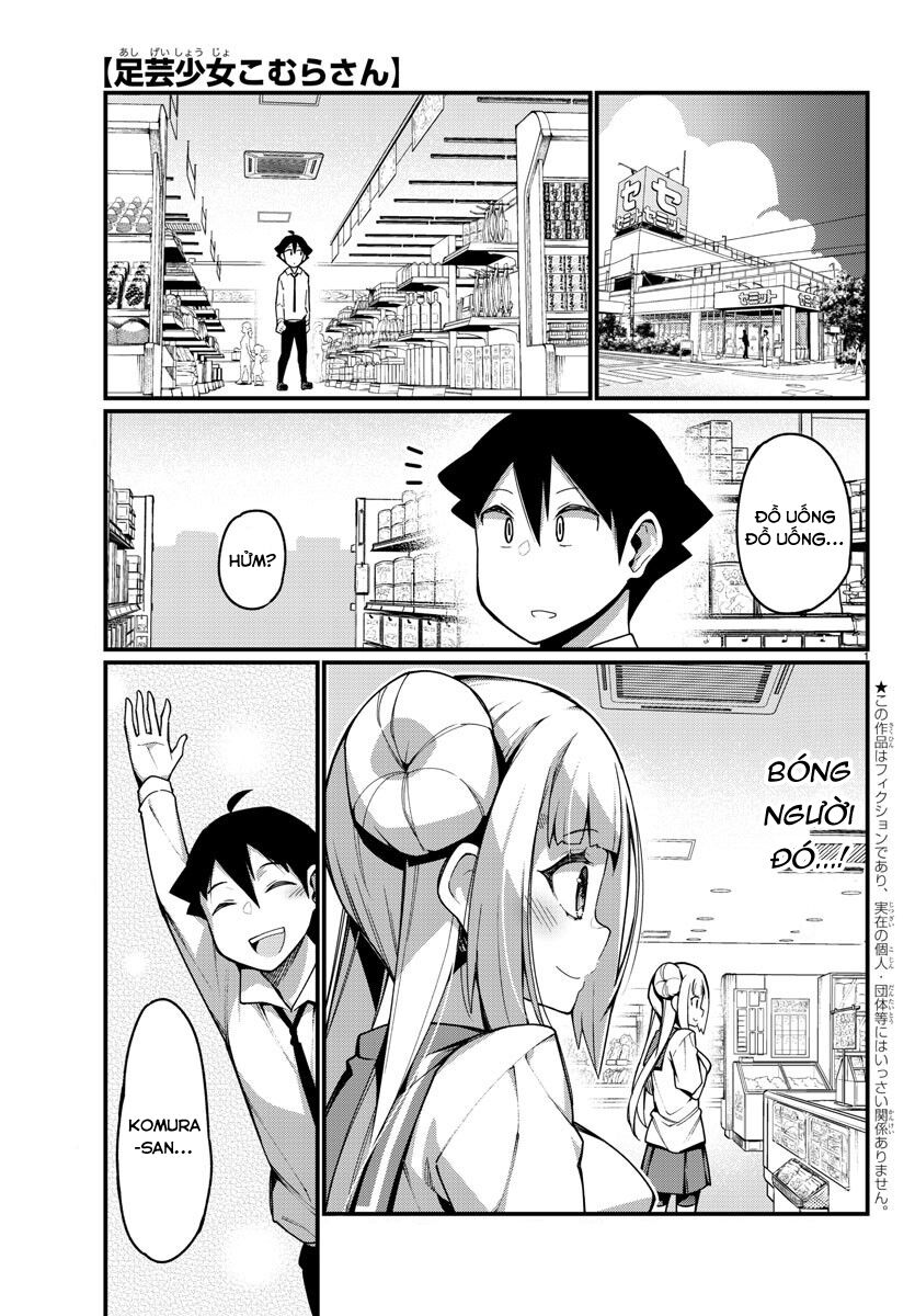 Ashigei Shoujo Komura-san: Chapter 33