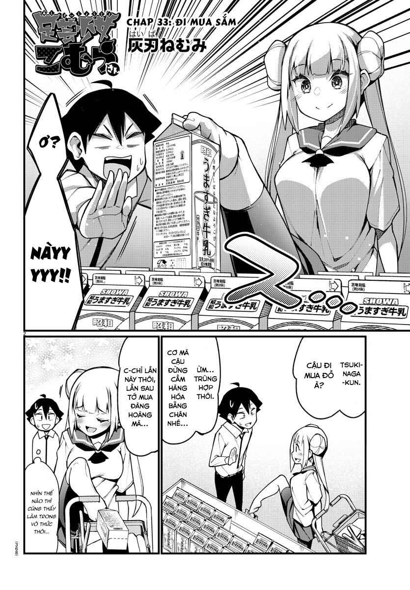 Ashigei Shoujo Komura-san: Chapter 33