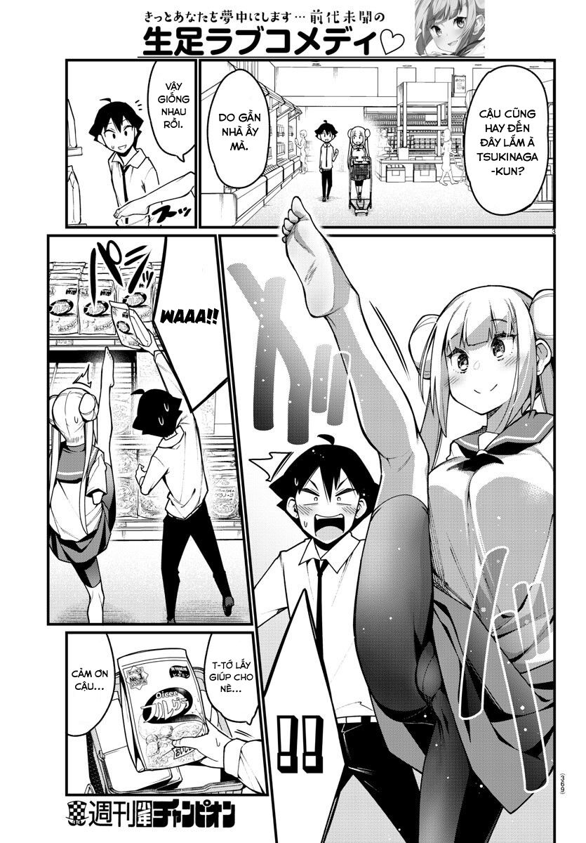 Ashigei Shoujo Komura-san: Chapter 33