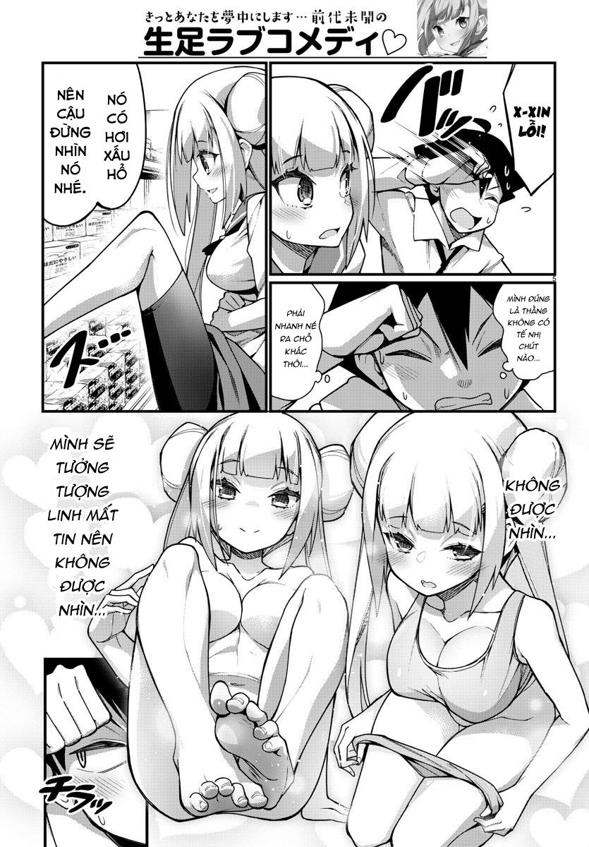 Ashigei Shoujo Komura-san: Chapter 33