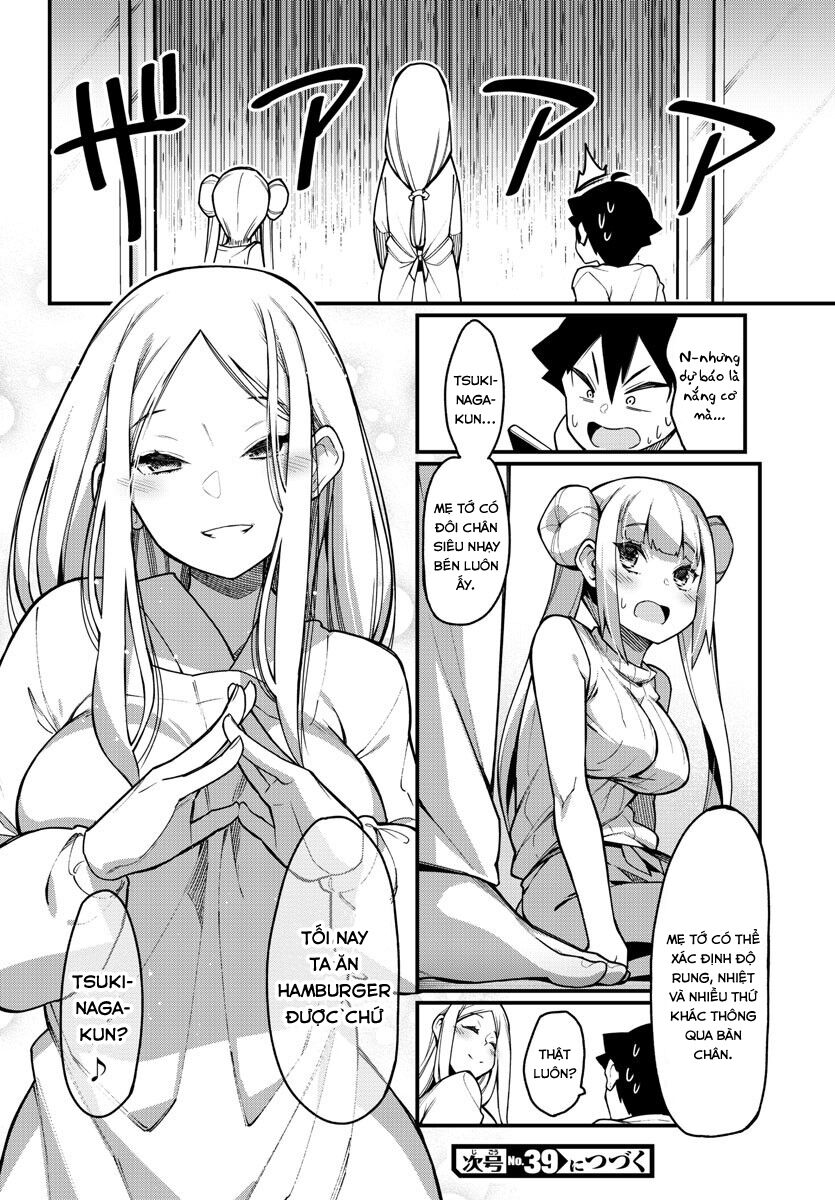 Ashigei Shoujo Komura-san: Chapter 35