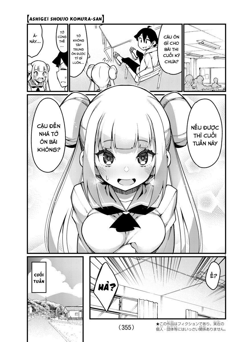 Ashigei Shoujo Komura-san: Chapter 35