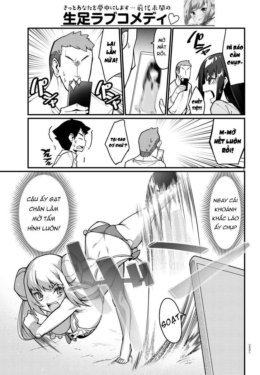 Ashigei Shoujo Komura-san: Chapter 38