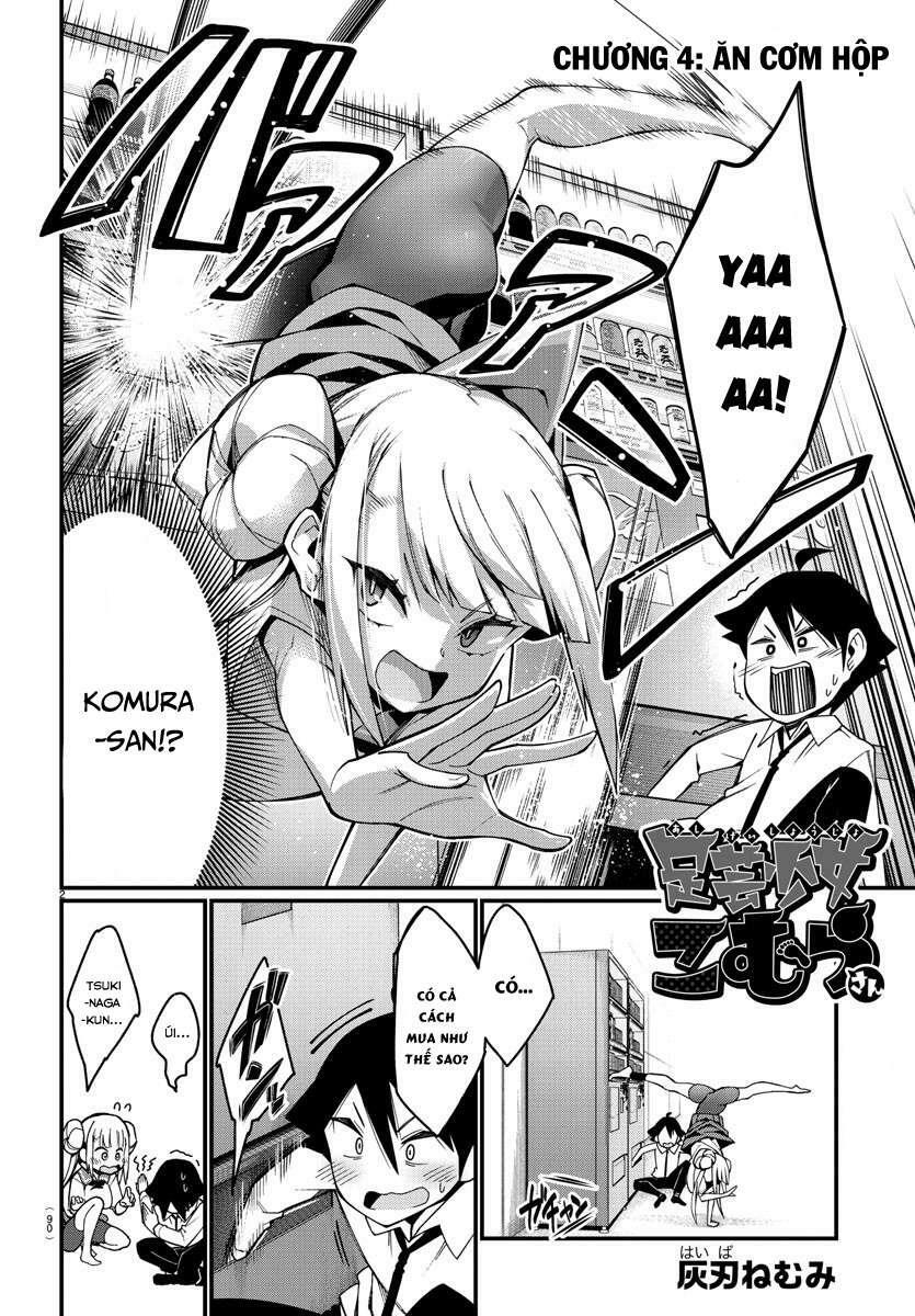 Ashigei Shoujo Komura-san: Chapter 4