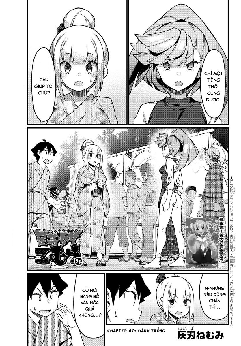 Ashigei Shoujo Komura-san: Chapter 40