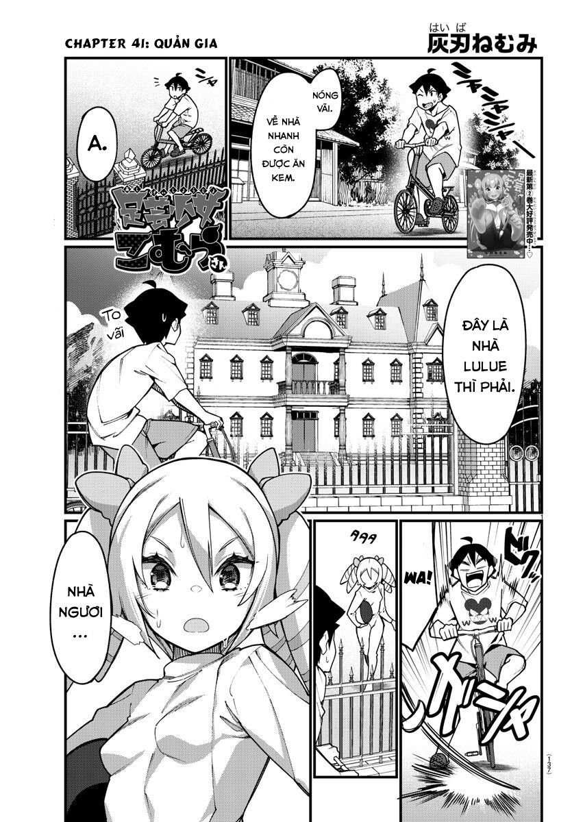 Ashigei Shoujo Komura-san: Chapter 41
