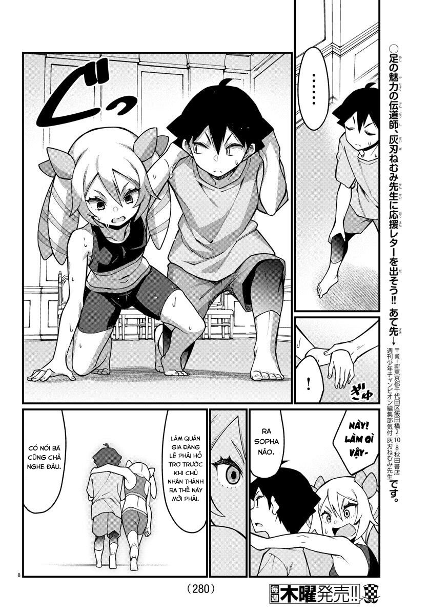 Ashigei Shoujo Komura-san: Chapter 42