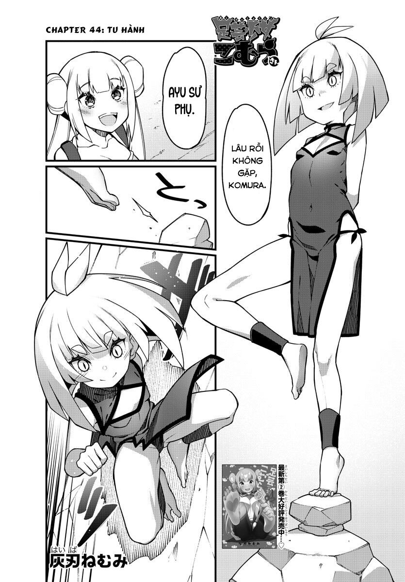 Ashigei Shoujo Komura-san: Chapter 44