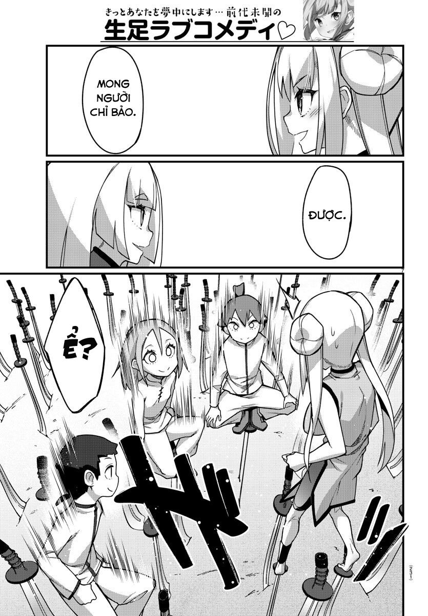 Ashigei Shoujo Komura-san: Chapter 44